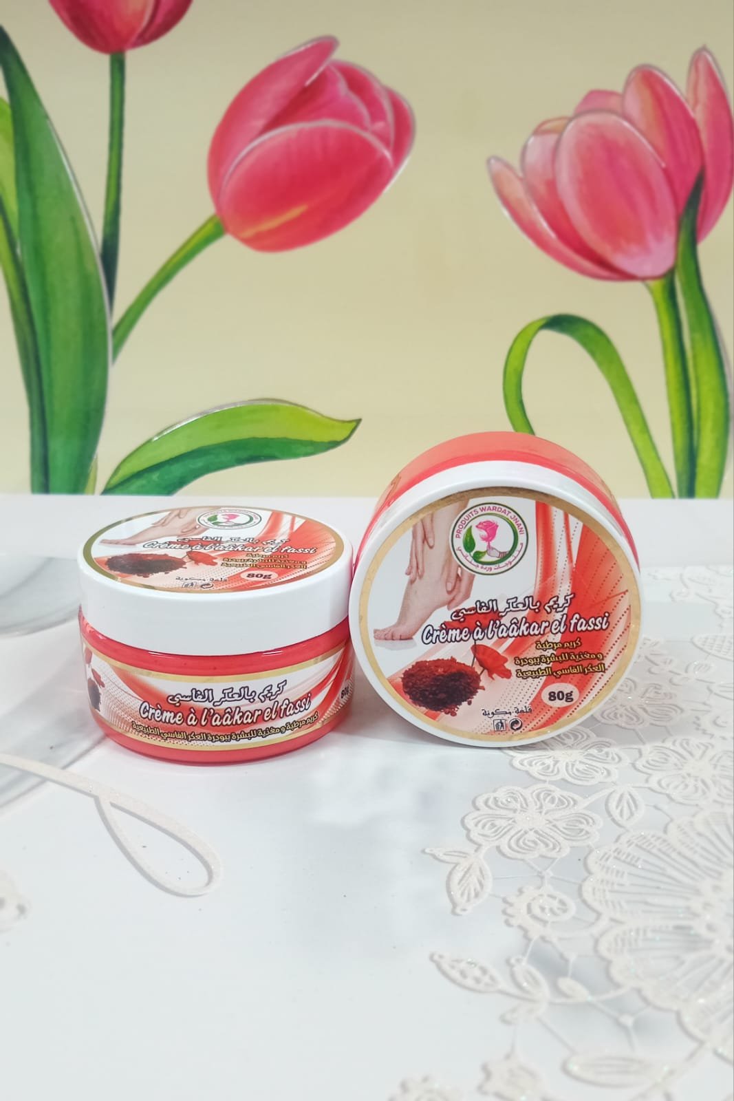 كريم بالعكر الفاسي