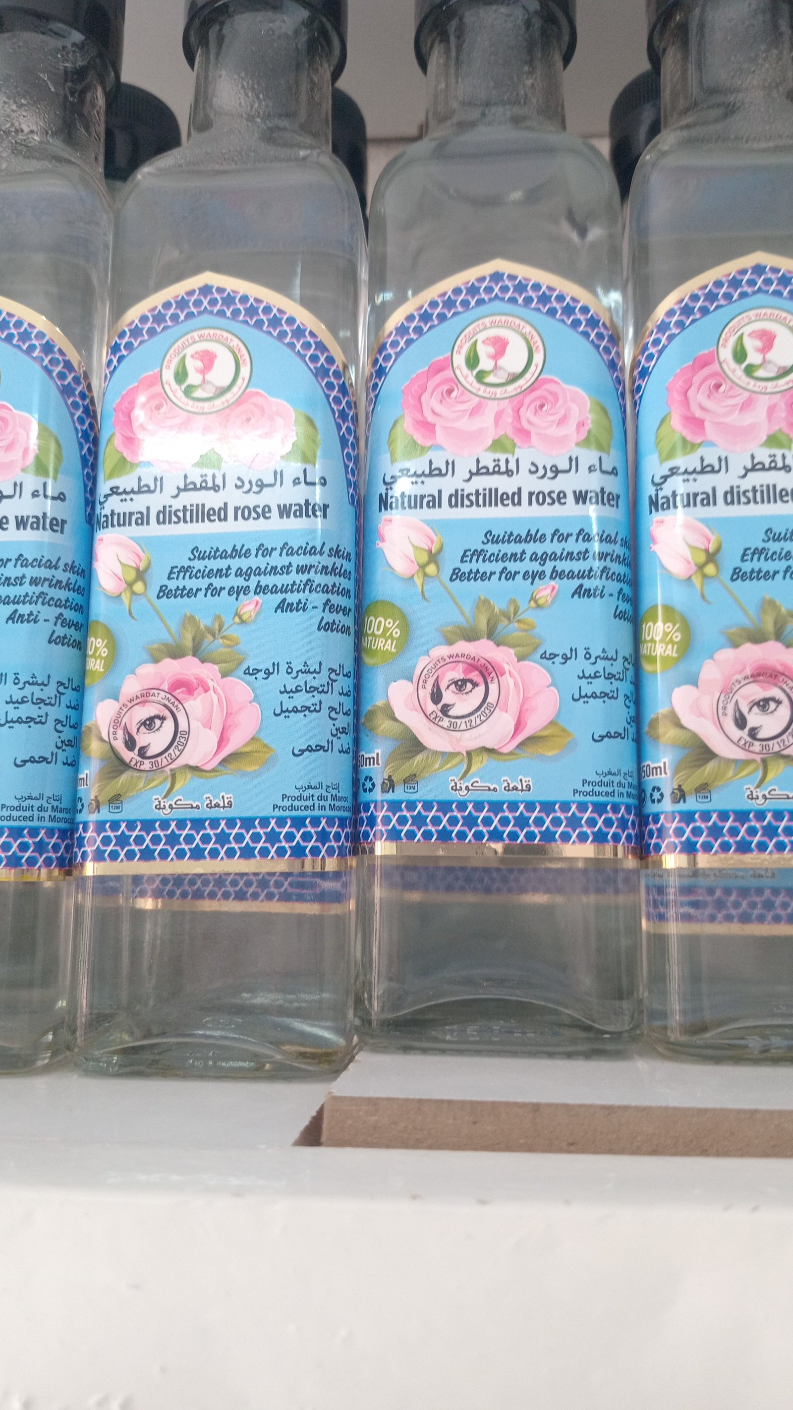 ماء الورد مقطر زاج 250ml
