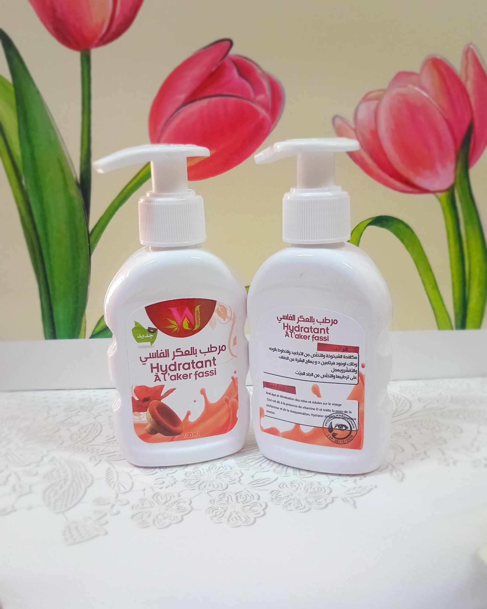 مرطب بالعكر الفاسي لافابو 2