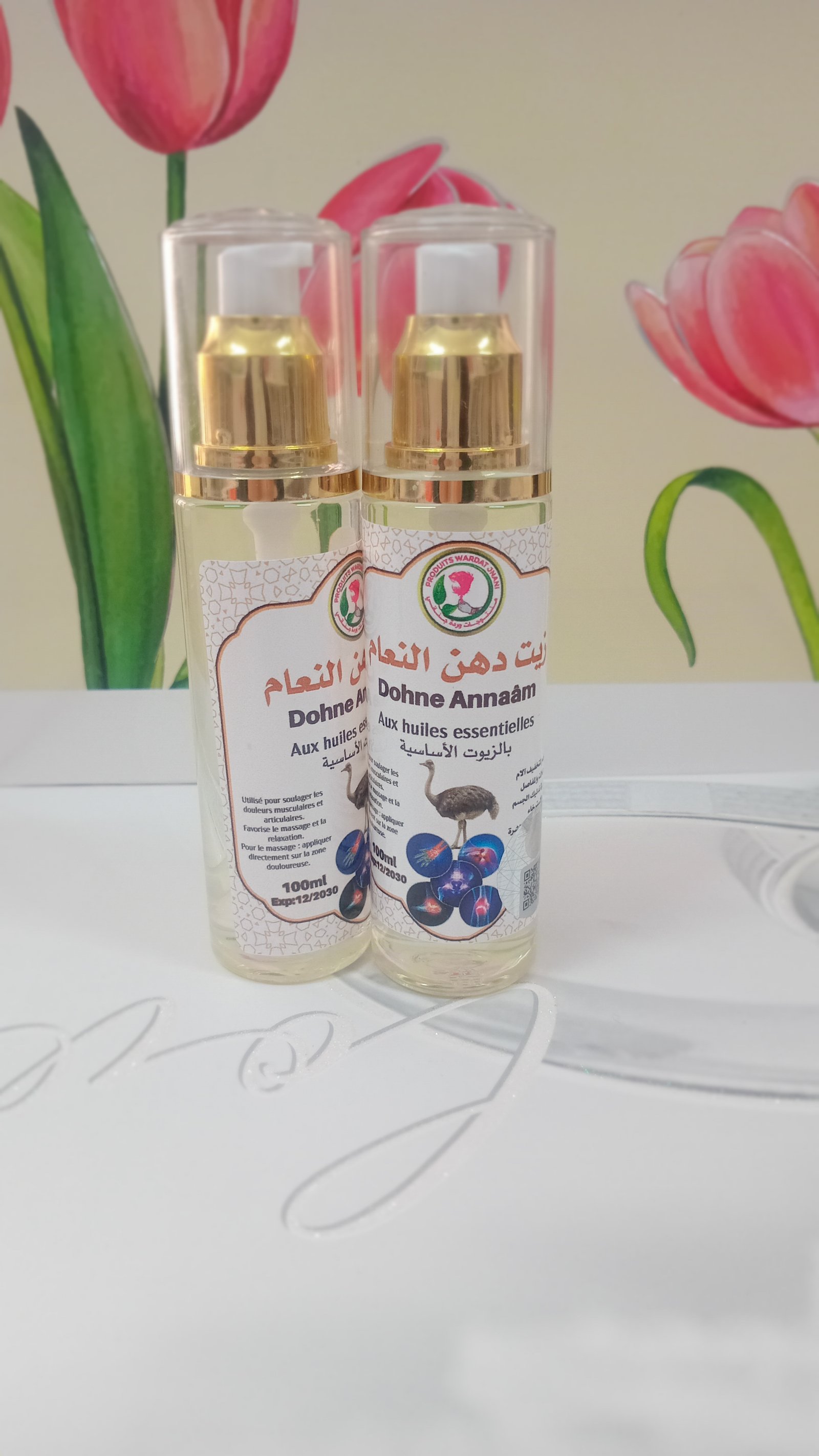 زيت دهن النعام رشاشة 100ml