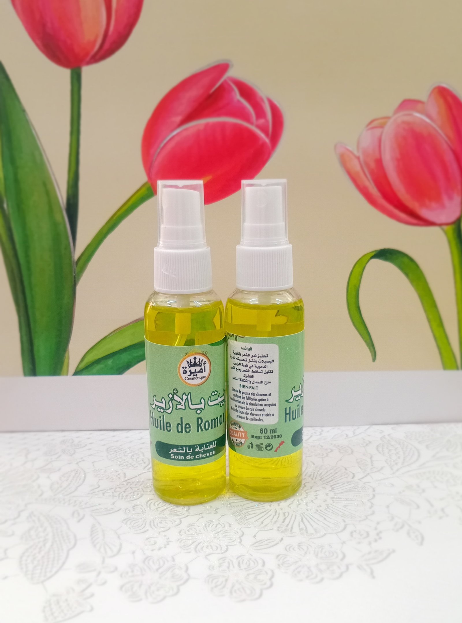 زيت بالازير رشاشة 60ml