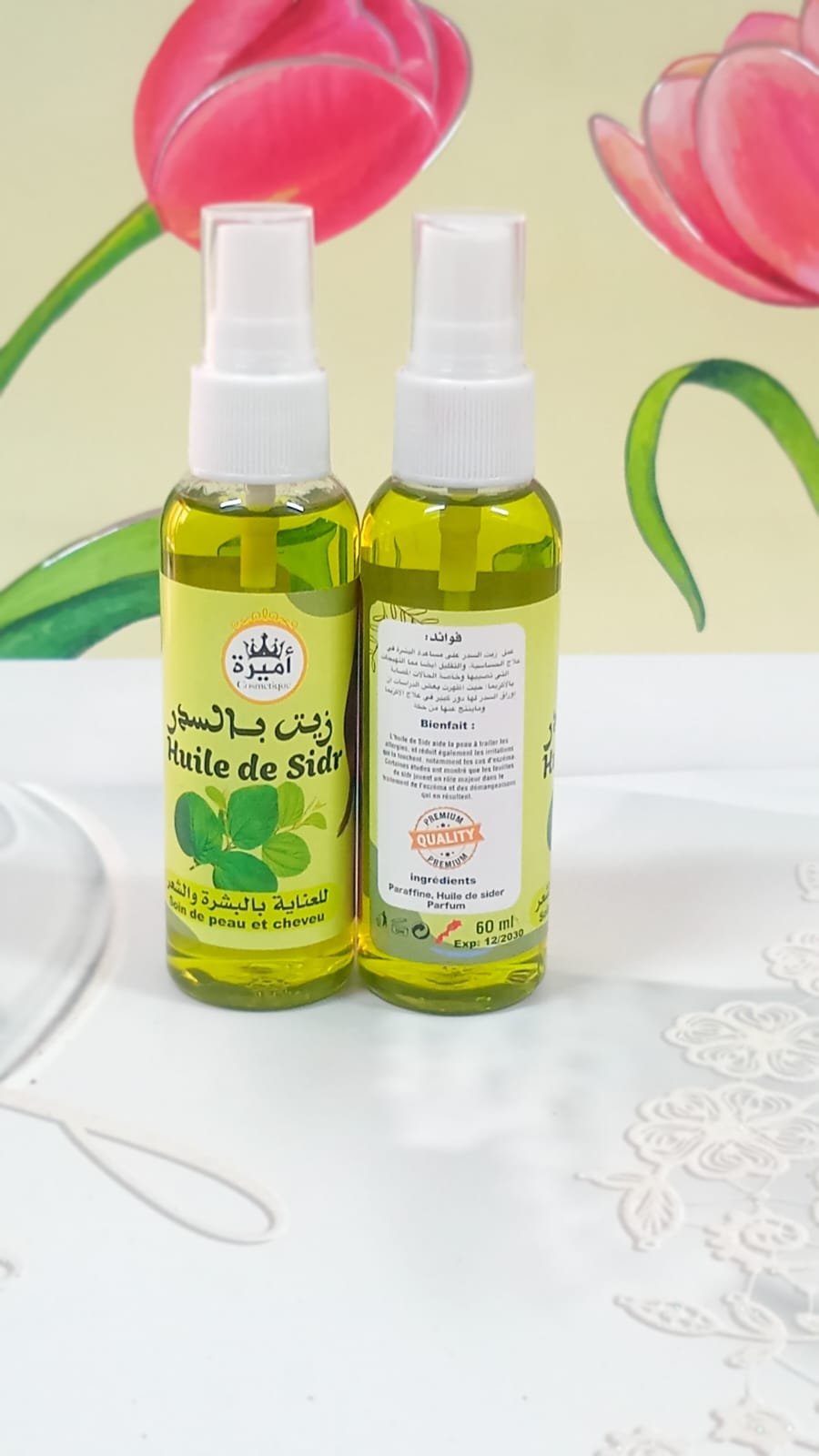 زيت بالسدر رشاشة 60ml