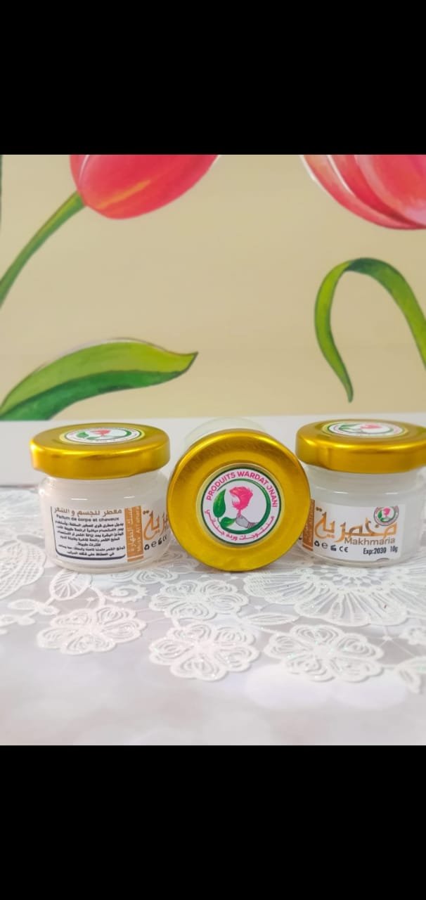 مخمرية مسك الطهارة 10g