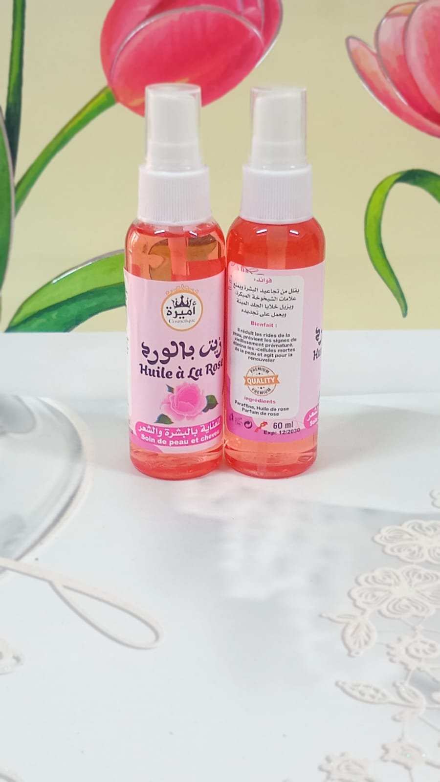 زيت بالورد رشاشة 60ml غوزية