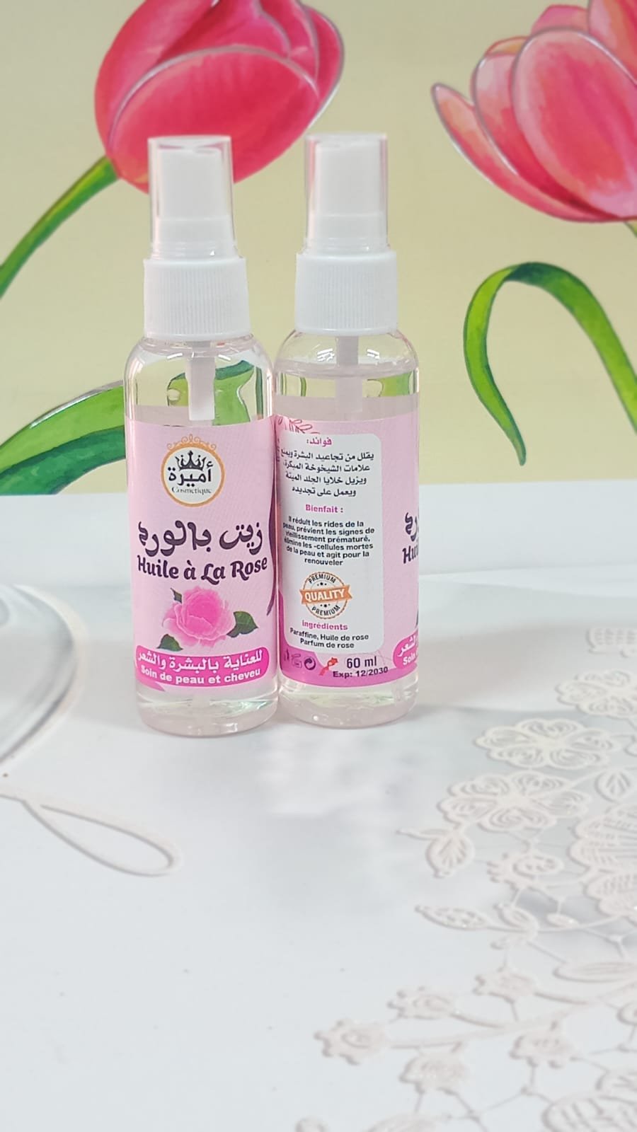 زيت بالورد رشاشة 60ml بيضاء