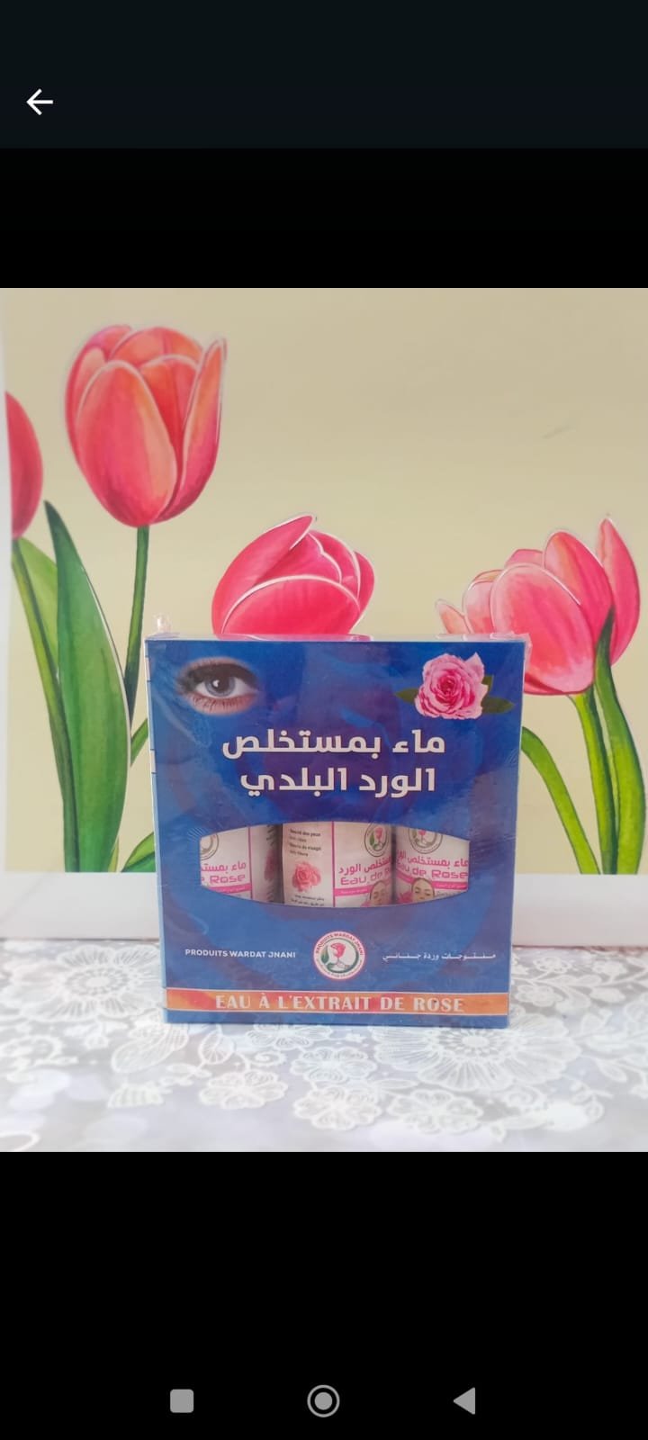 ماء بمستخلص الورد البلدي 125ml ×3  باكية