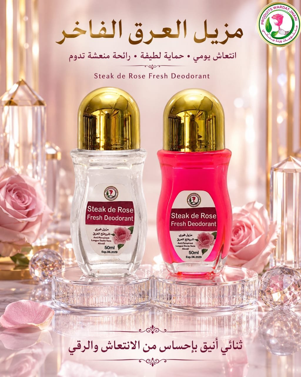 Steak de Rose fresh Déodorant 50ML 1