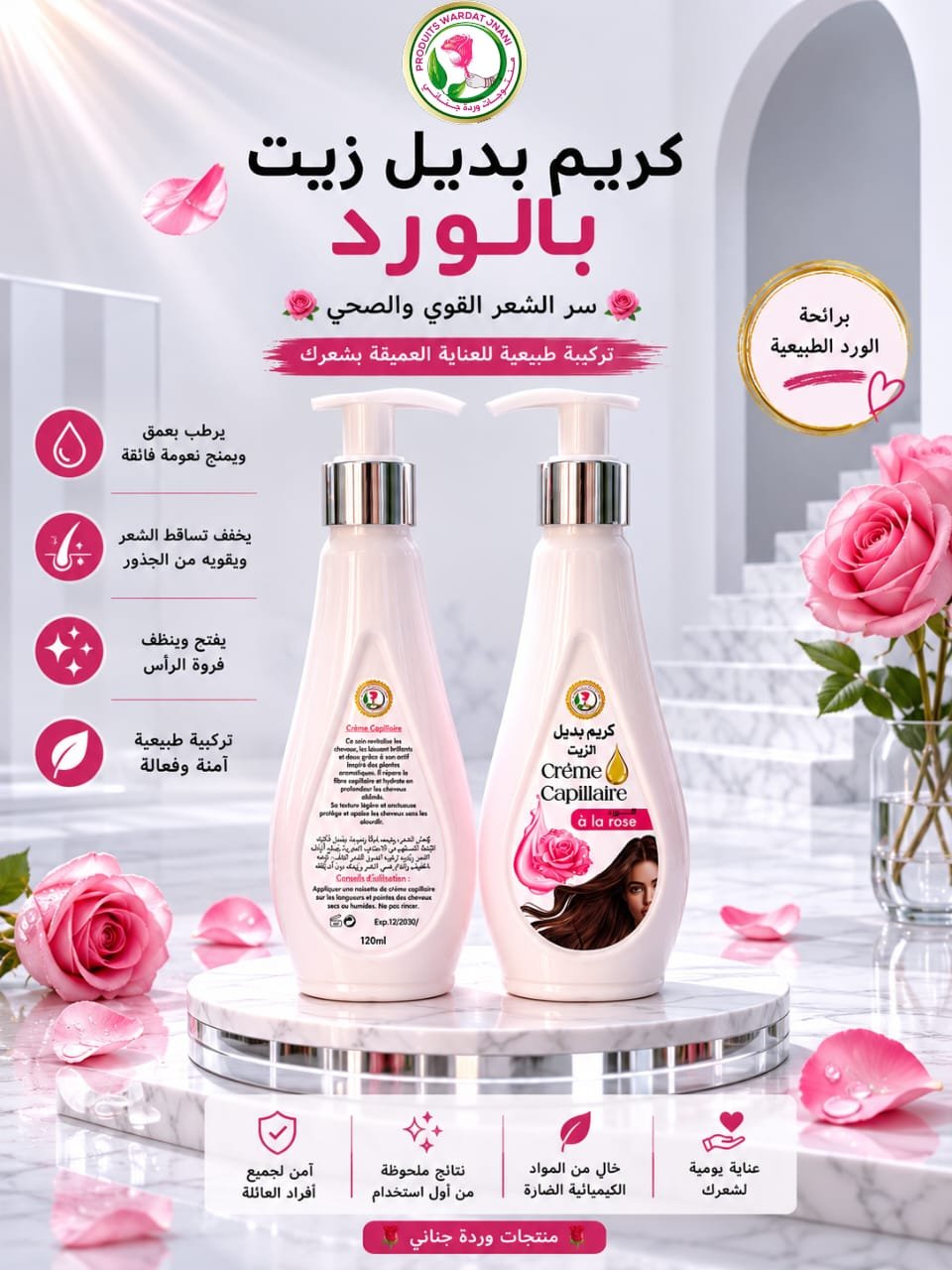 Creem capillaire ala rose