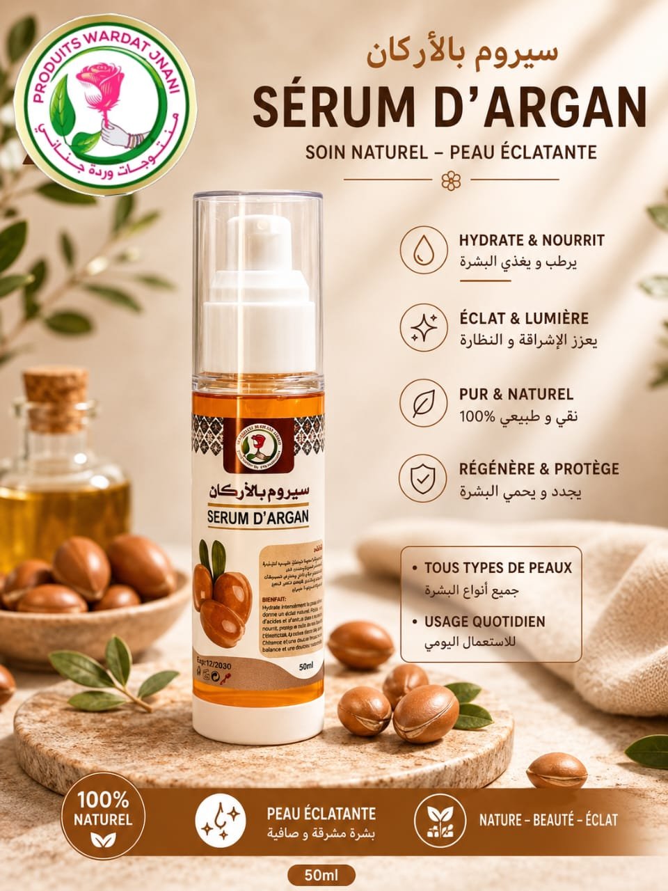 SERUM DE ARGAN 50ML