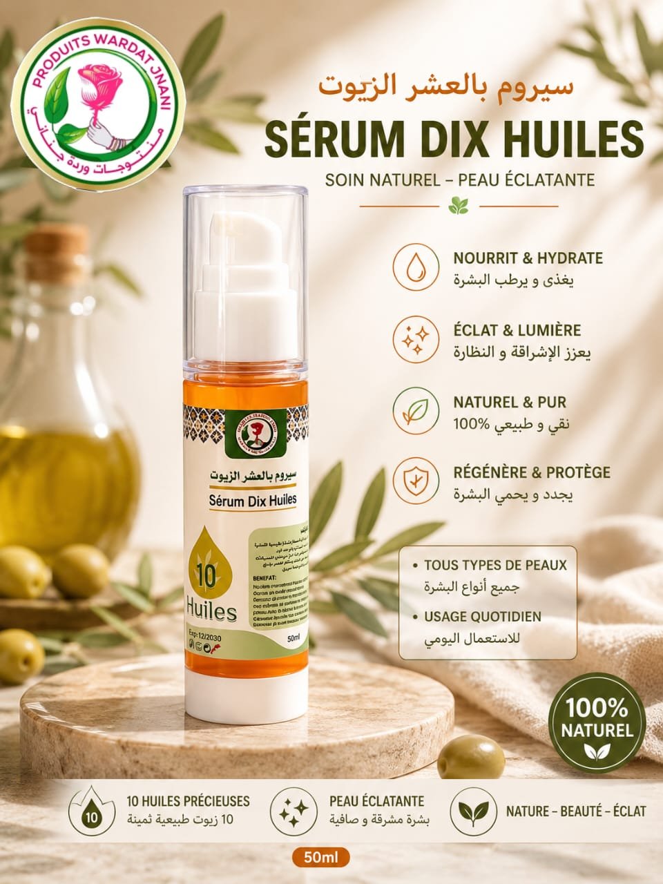 SERUM DIX HUILES 50ML