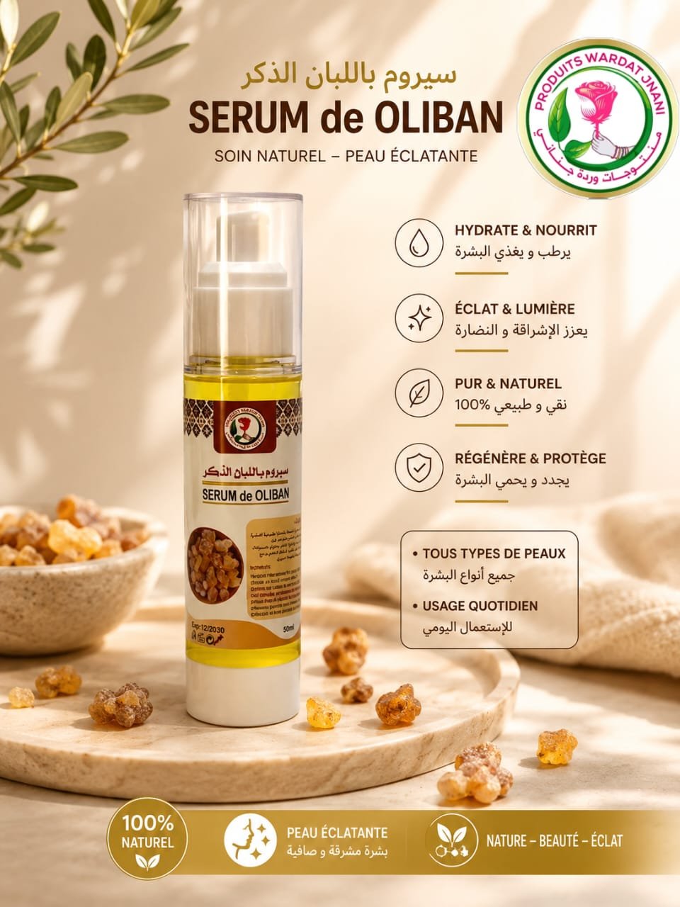 SERUM DE OLIBAN 50ML