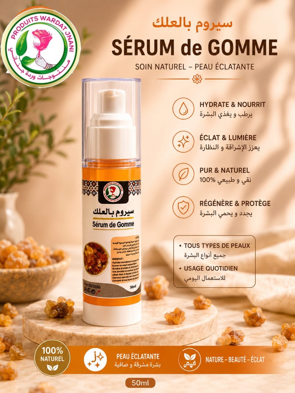 SERUM DE GOMME 50ML