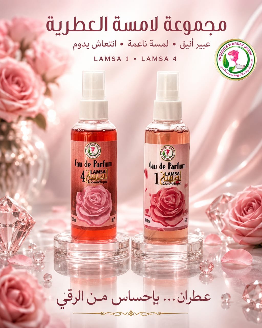 Eau de Parfum rose 100ml