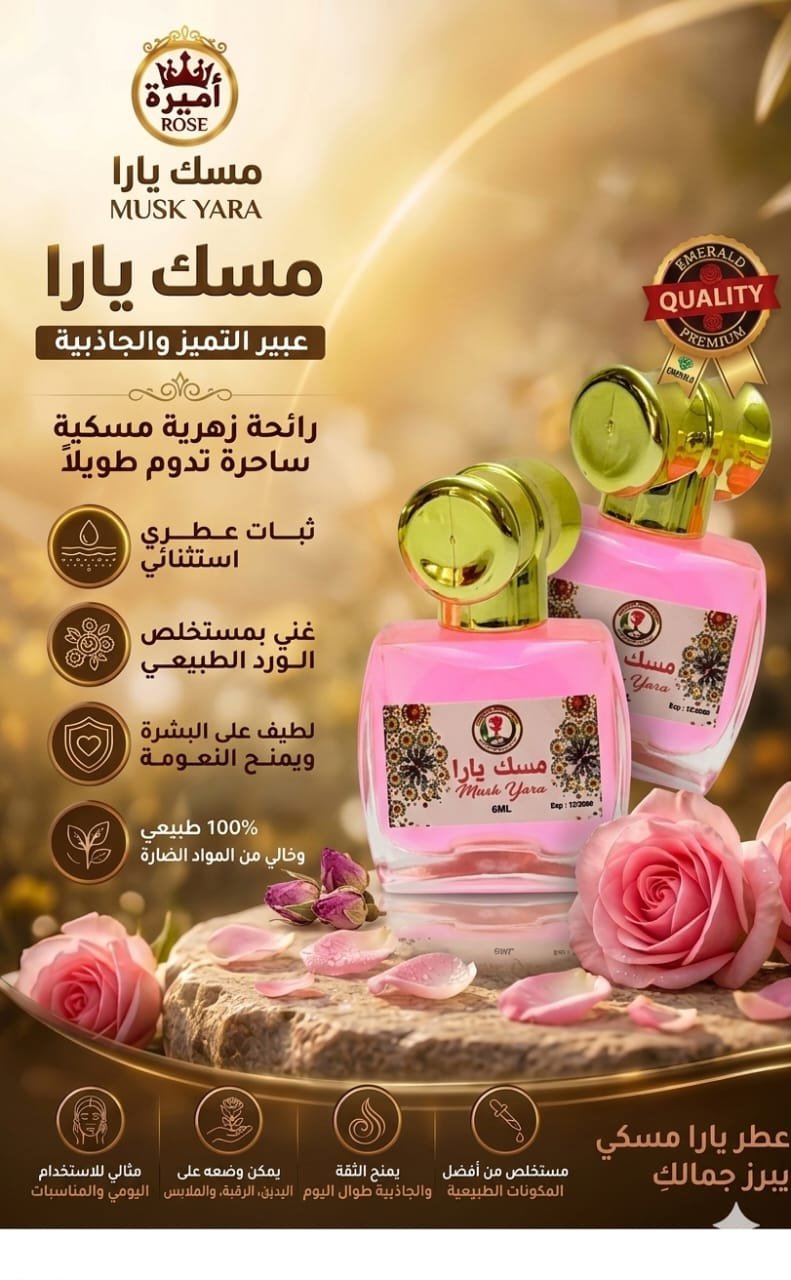 Musk tara 6ml