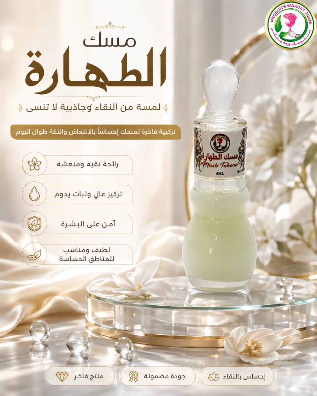 Musk Tahara 6ml